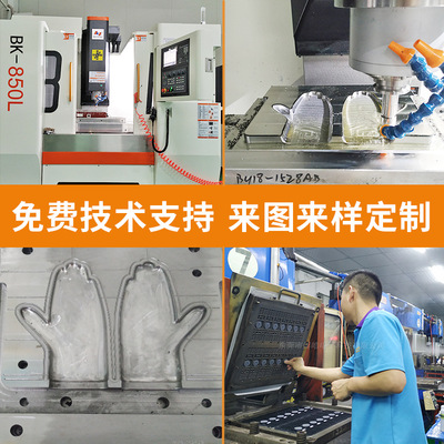 硅橡膠制品定制開模 硅膠模具開模定制加工雜件導電膠模具開模 硅橡膠制品定制開模 硅膠模具開模定制加工雜件導電膠模具開模
